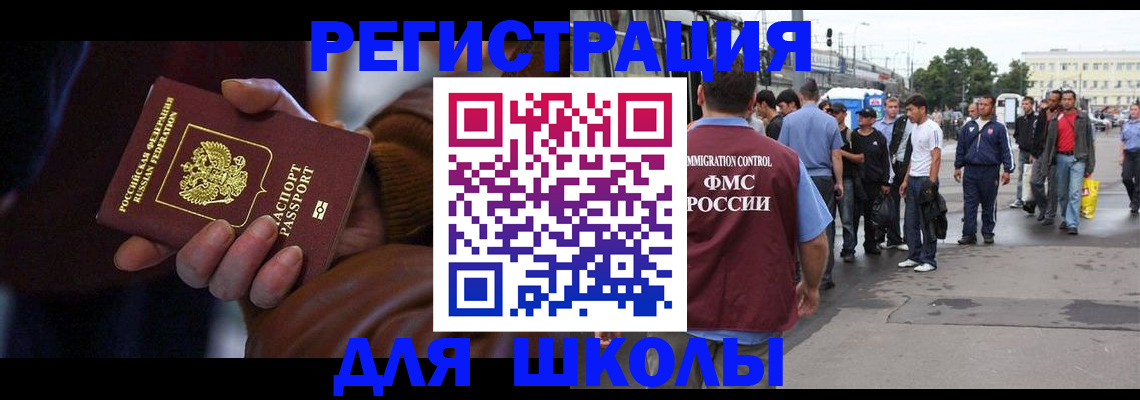купить прописку в Нижнеудинске