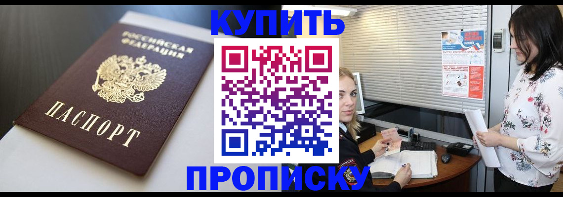 регистрация в Нижнеудинске